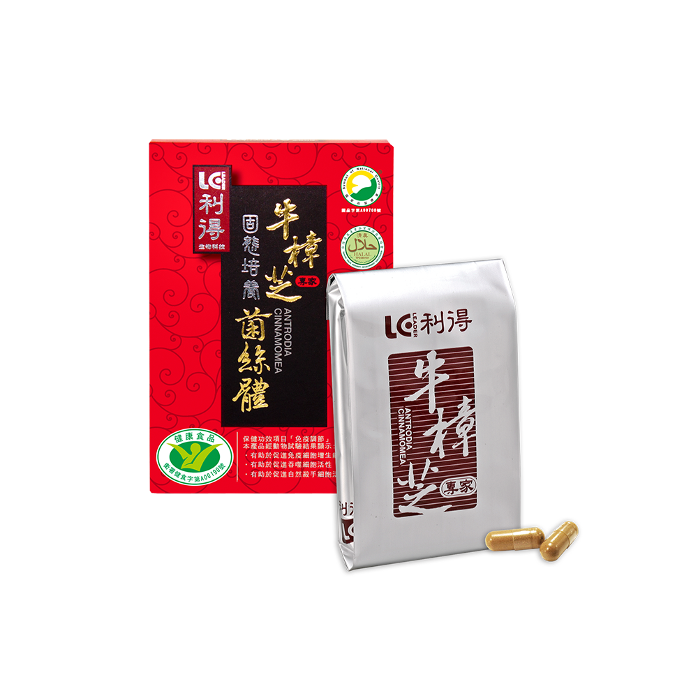 【利得】牛樟芝固態培養菌絲體膠囊-30粒裝/盒