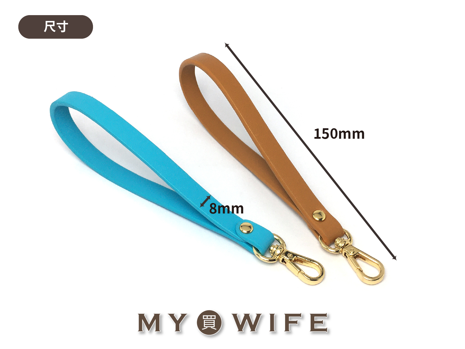 15x0.8cm真皮本革手拎_14色2色配件【LP-BD072/LP-BD073】