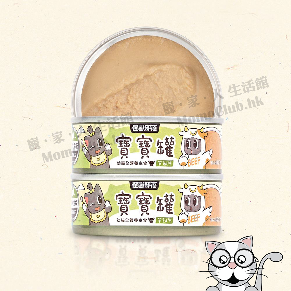 LitoMon - 貓族｜寶寶無膠主食罐 (草飼牛) 82G