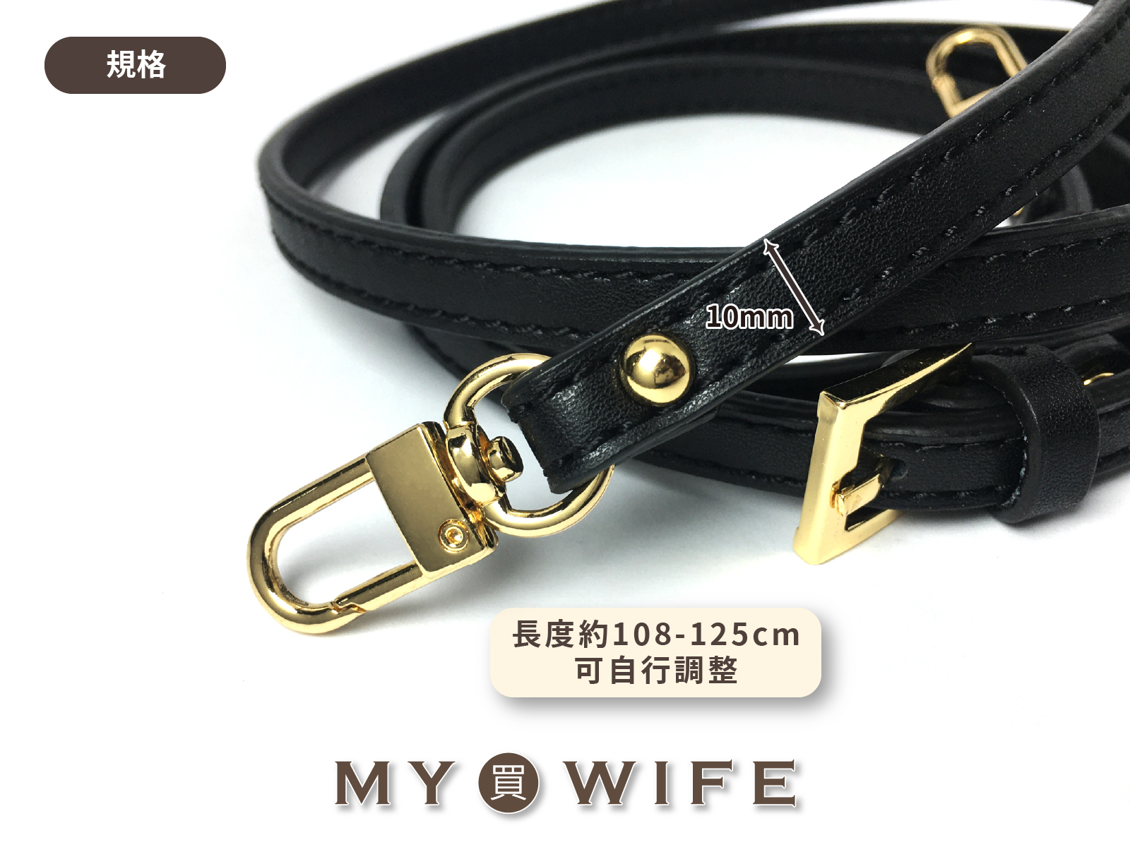 1cm真皮本革斜揹帶_6色2款式【LP-CBD055/LP-CBD056】