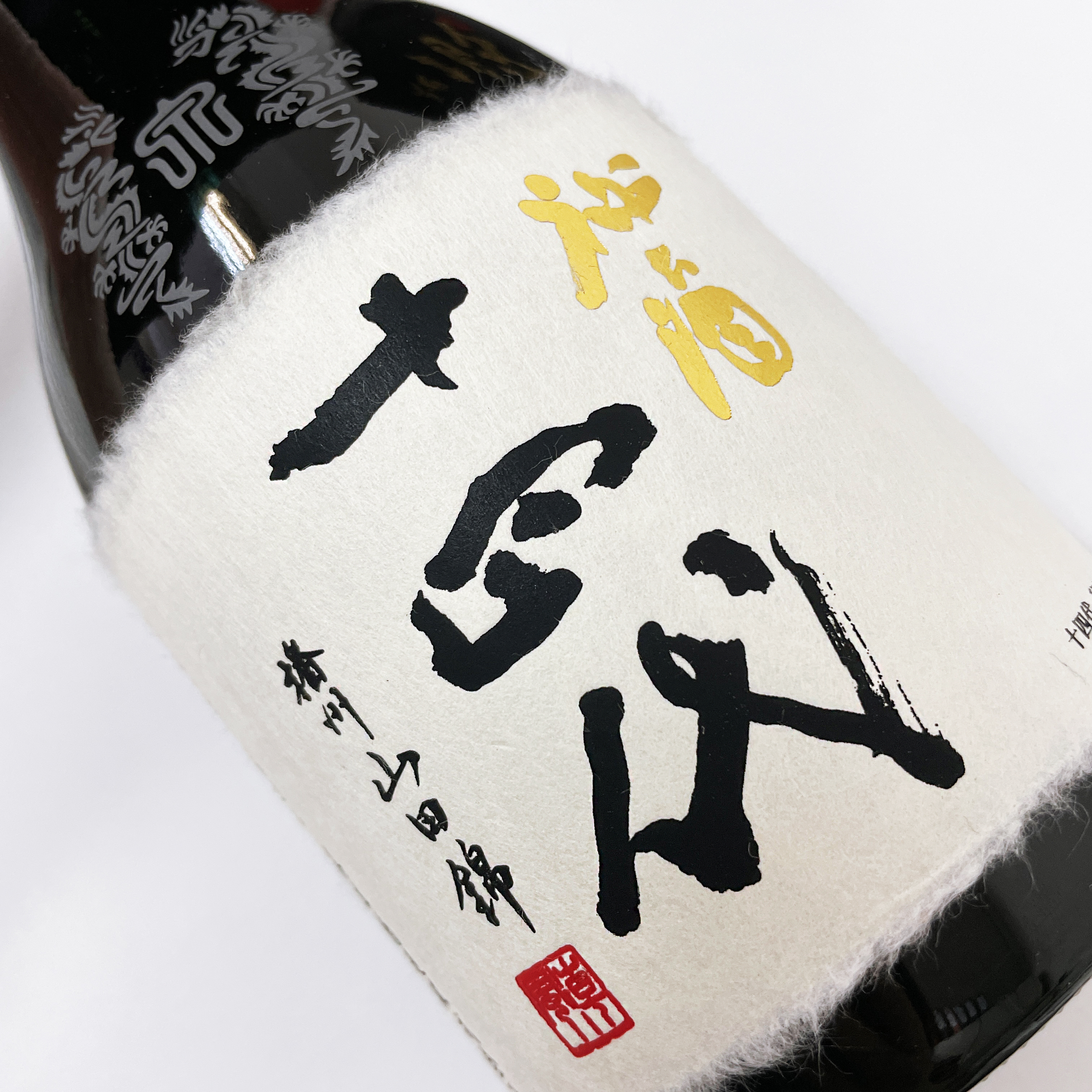 十四代 秘酒 純米大吟釀 (720ML)