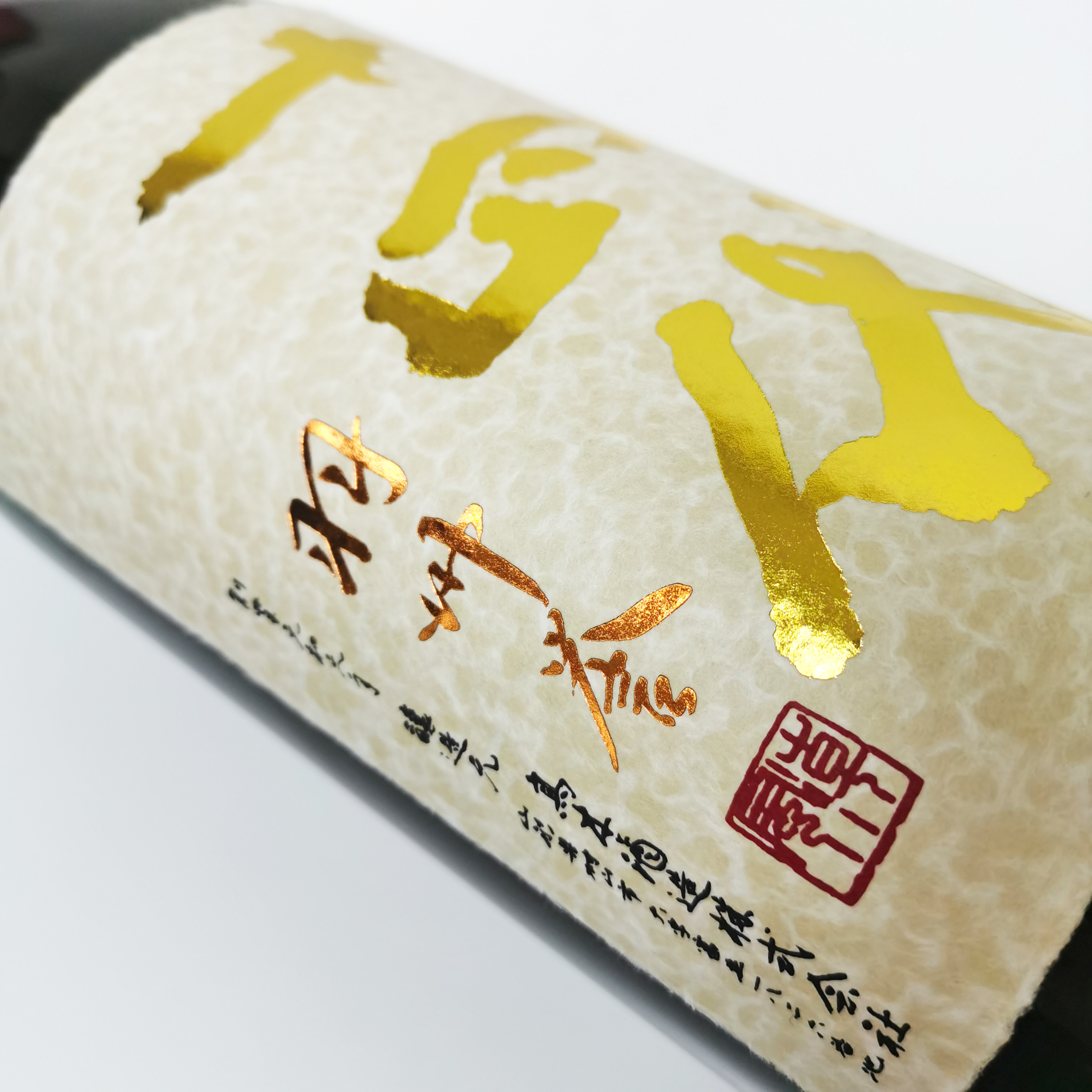 十四代羽州譽純米大吟釀1.8L|AMALL清酒專門店|日本酒|SAKE|網購