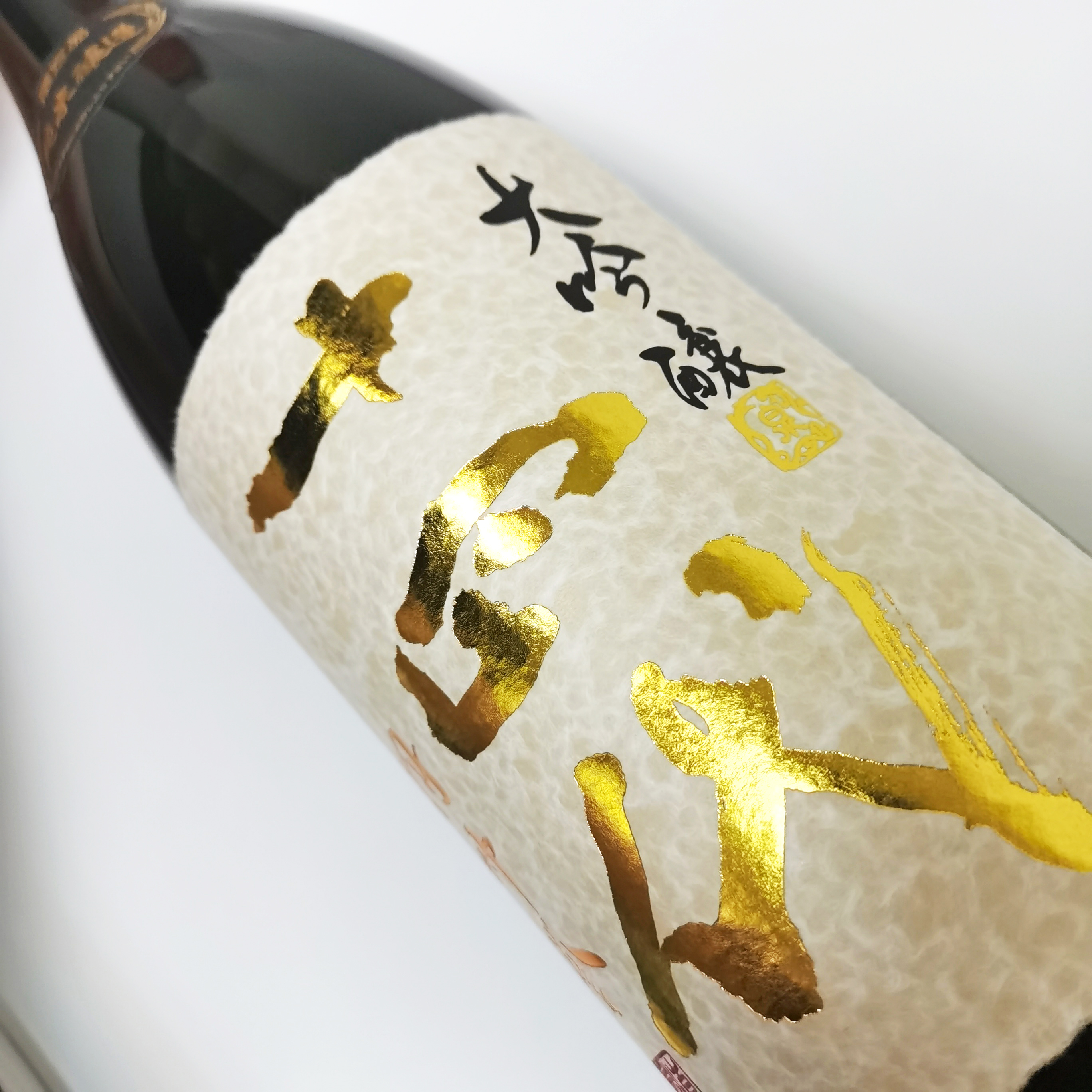 十四代羽州譽純米大吟釀1.8L|AMALL清酒專門店|日本酒|SAKE|網購|觀塘