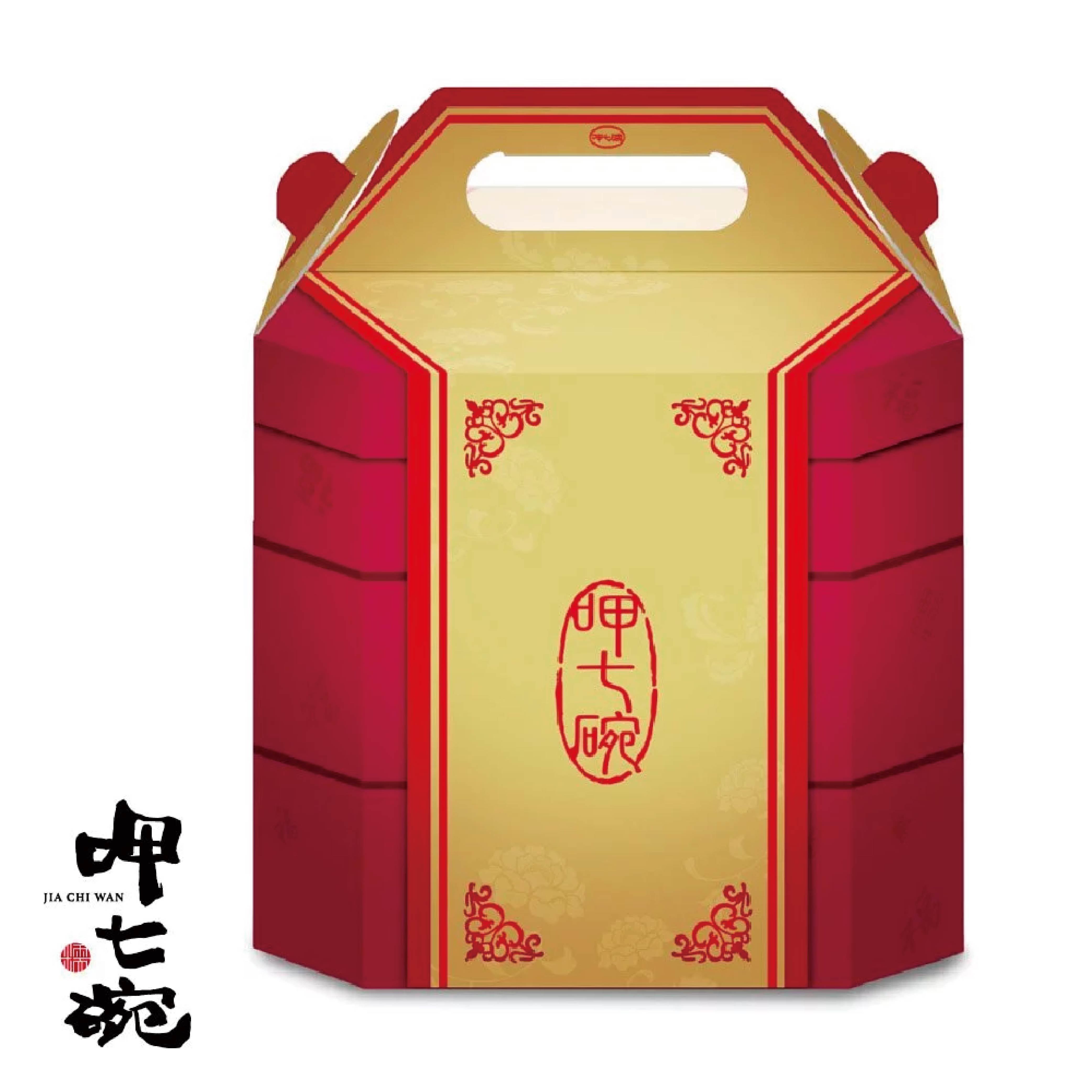 【呷七碗】彌月優惠套組-喜悅禮盒