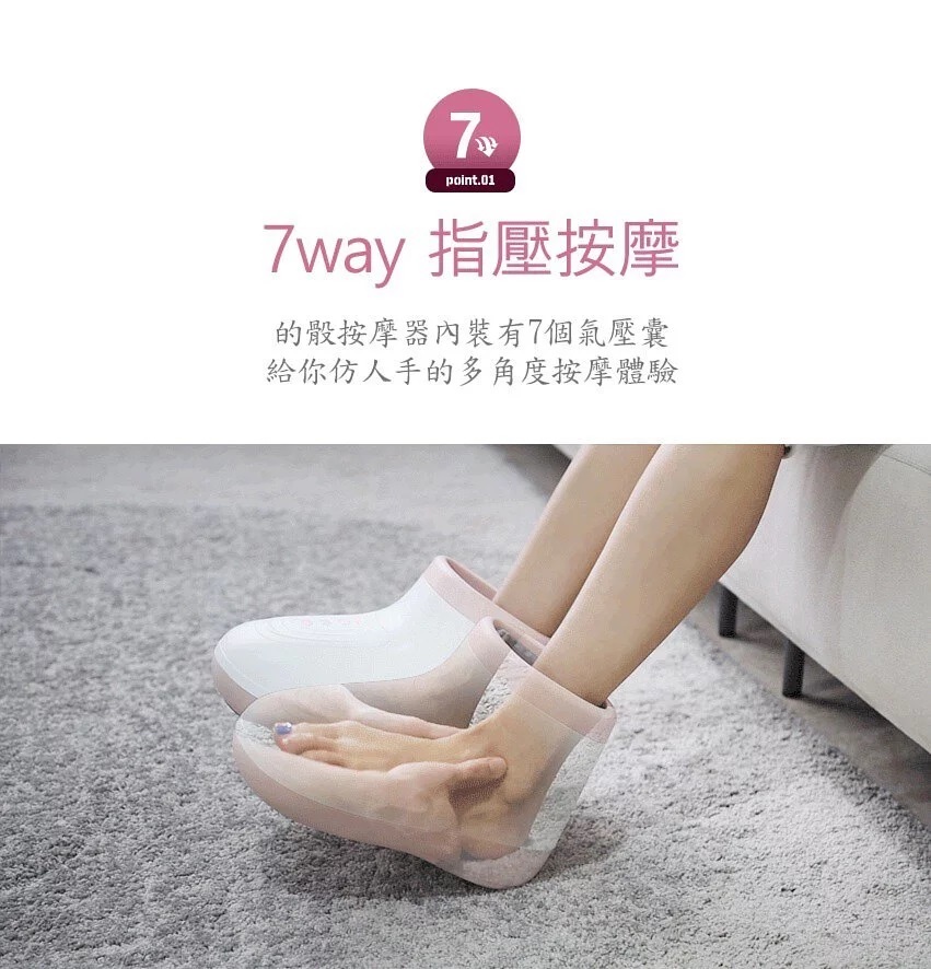 韓國 MEDINESS 新腳|按摩器|KR韓國品牌｜香港行貨｜最長15個月保養｜【10/19 截單，預計 :10月尾至11月中發貨】
