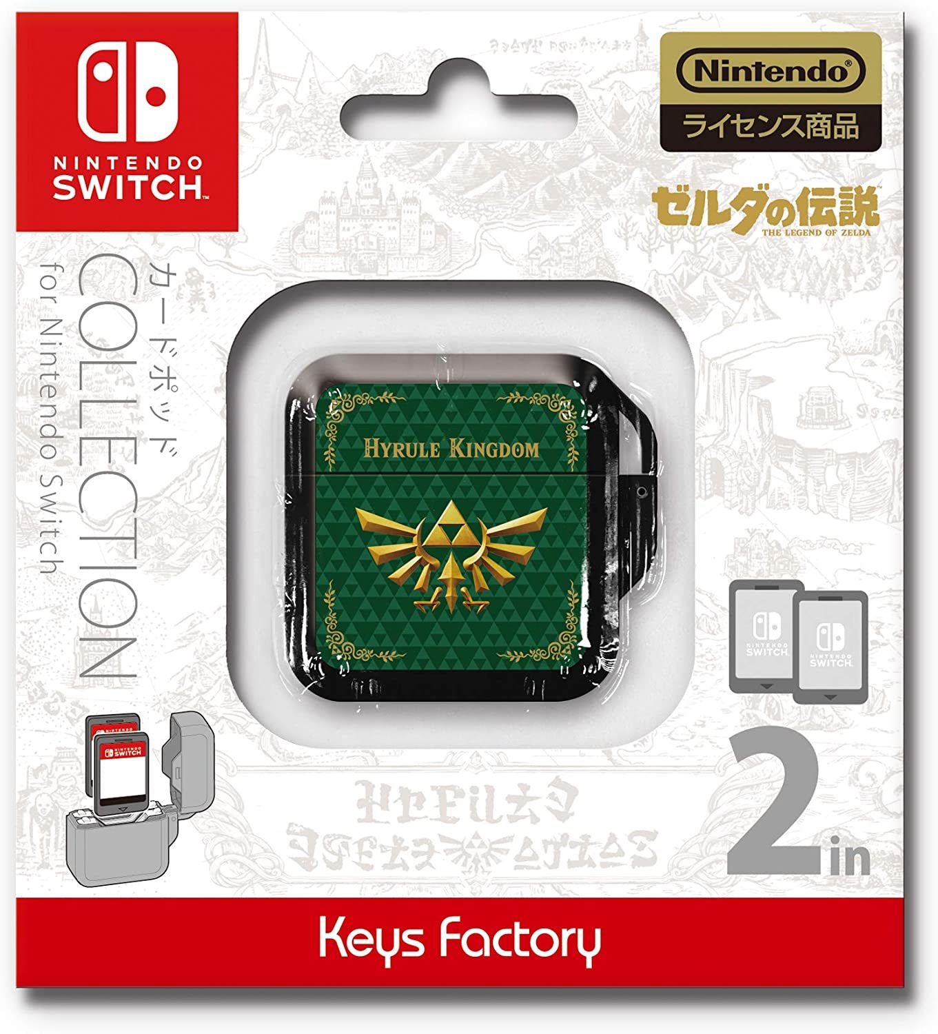 NS 薩爾達傳說 禦天卡匝盒2入A CCP-006