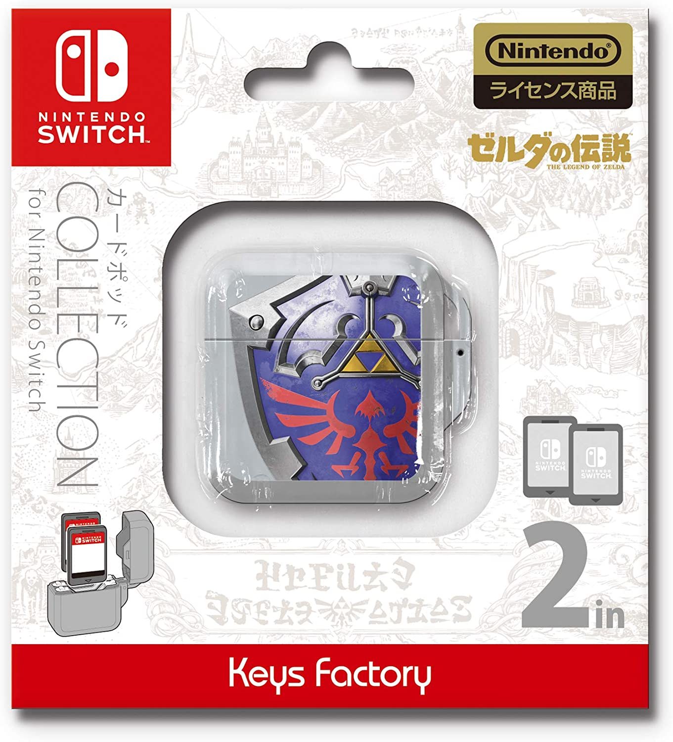 NS 薩爾達傳說 禦天卡匝盒2入B CCP-006