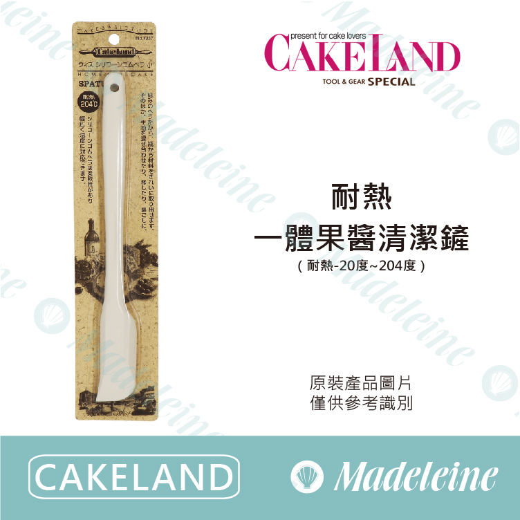 [ Cakeland烘焙用品 ]耐熱一體果醬清潔鏟(NO.7237)