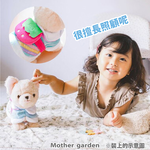 日本Usamomo萌兔桃桃- 家家酒-一起去散步更衣衣服 淺藍天空(玩偶配件)