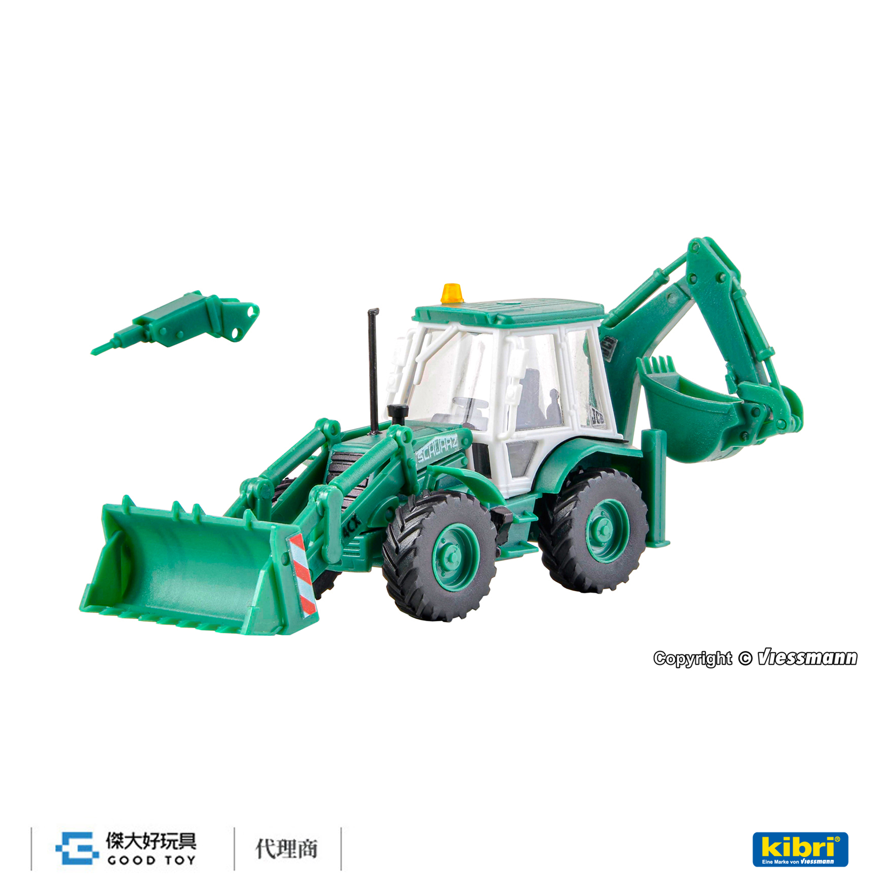 Kibri 15217 (HO kit) JCB 4CX 4x4x4 SchwarzBau多功能鏟挖機 