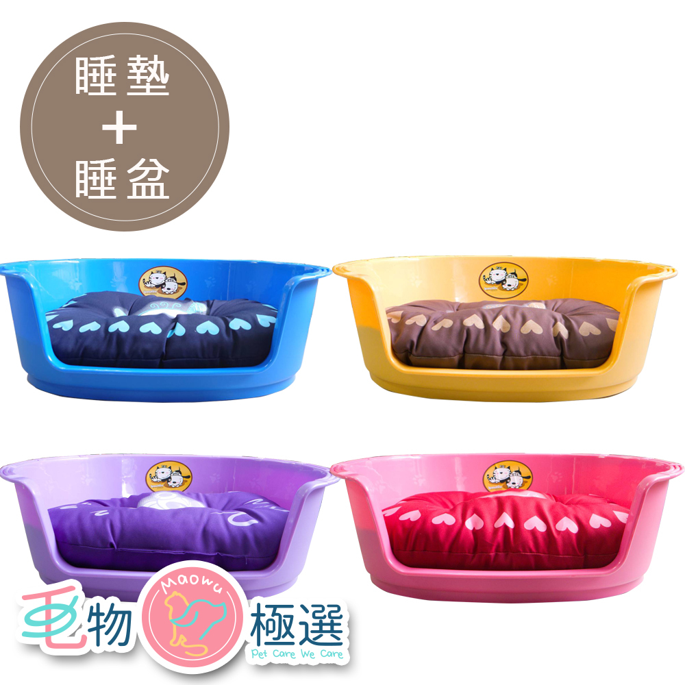 綺麗窩 寵物睡窩含睡墊 台灣製 防水睡盆