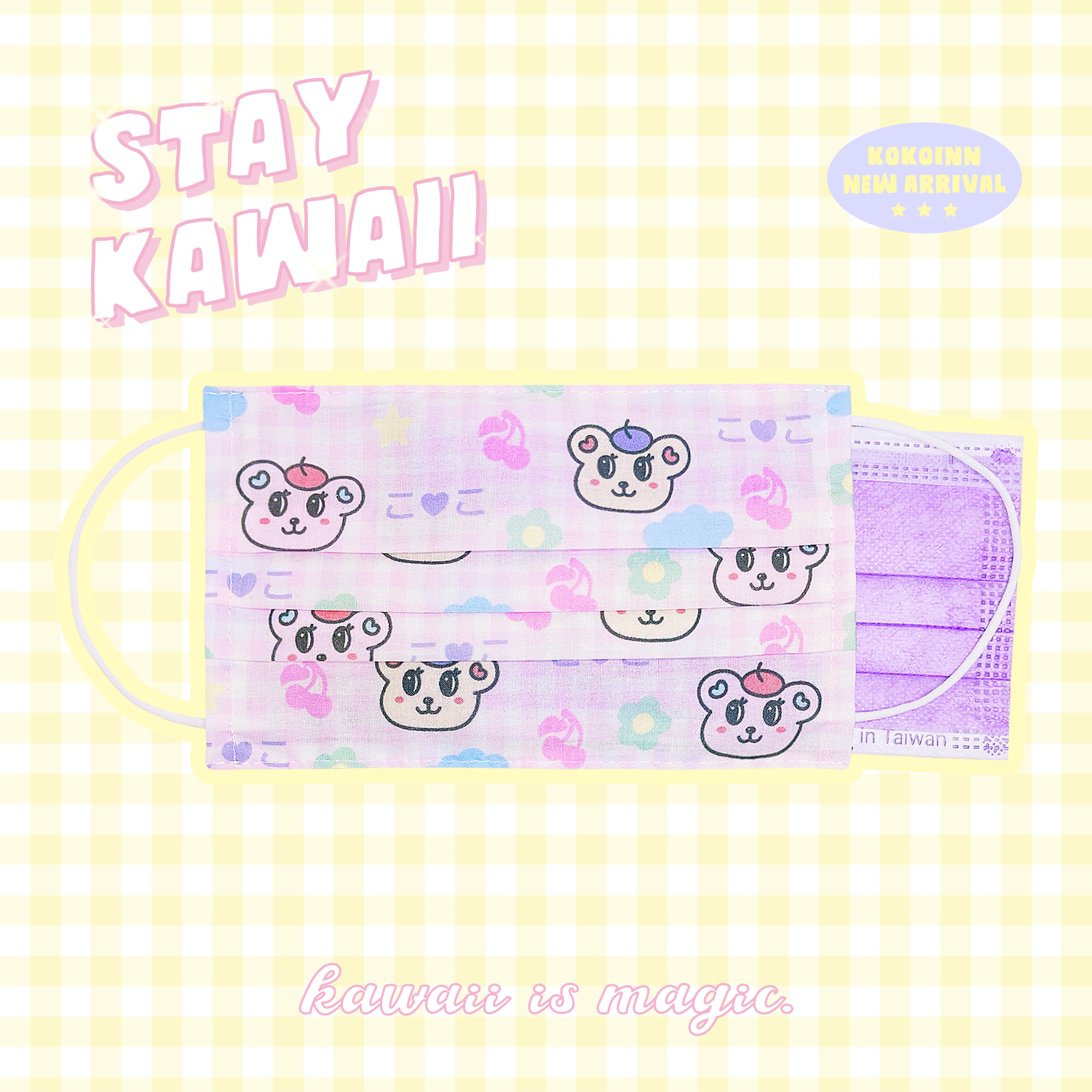 こ♡こ Stay Kawaii 純棉口罩套