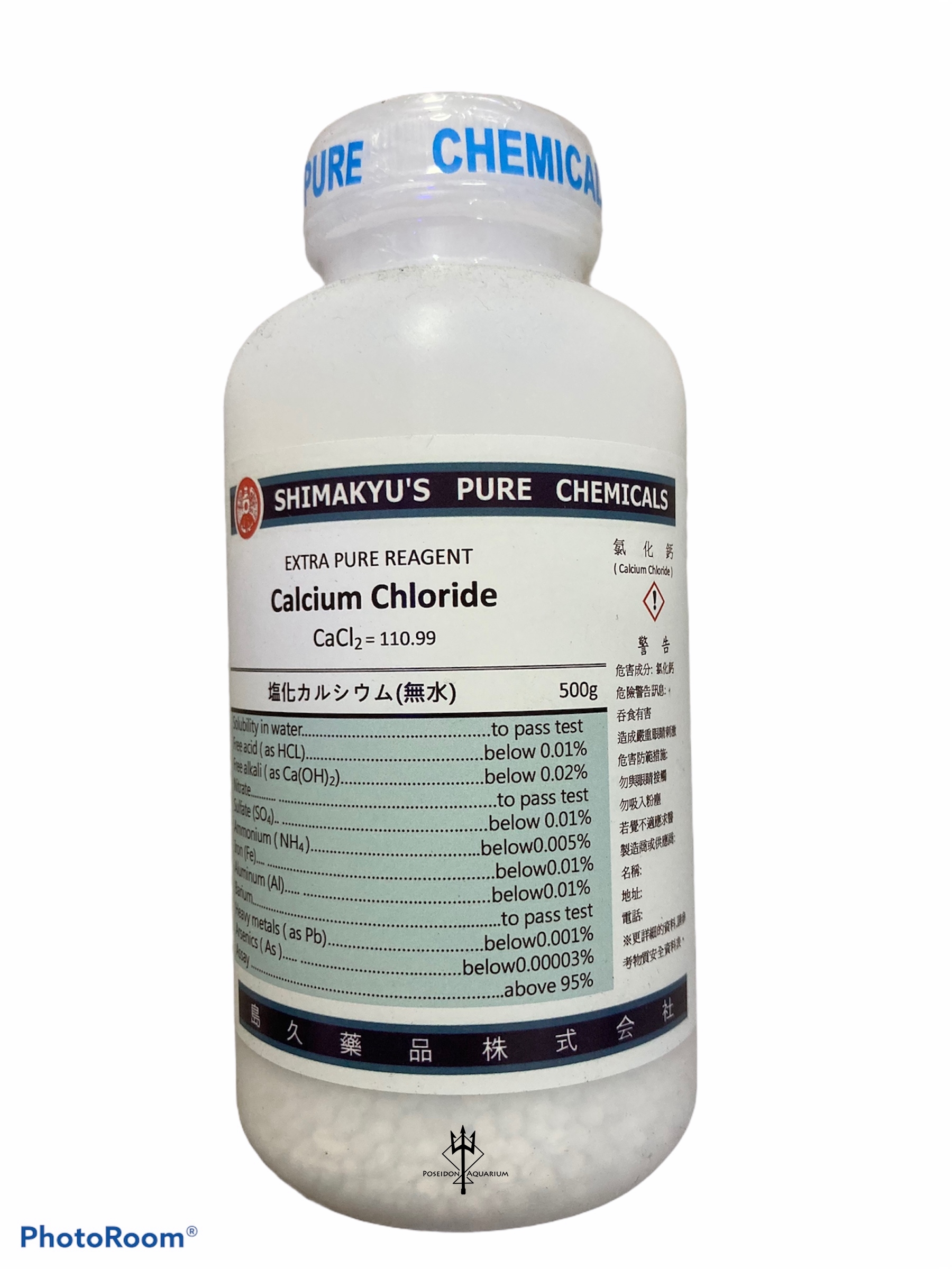 化工原料 日本島久試藥級 氯化鈣/氯化鎂/氯化鉀/碳酸氫鈉/碳酸鈉