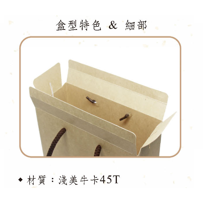 T型提盒 無印牛皮-EA1-01 10入/包 10*7*10cm【3-EA101】