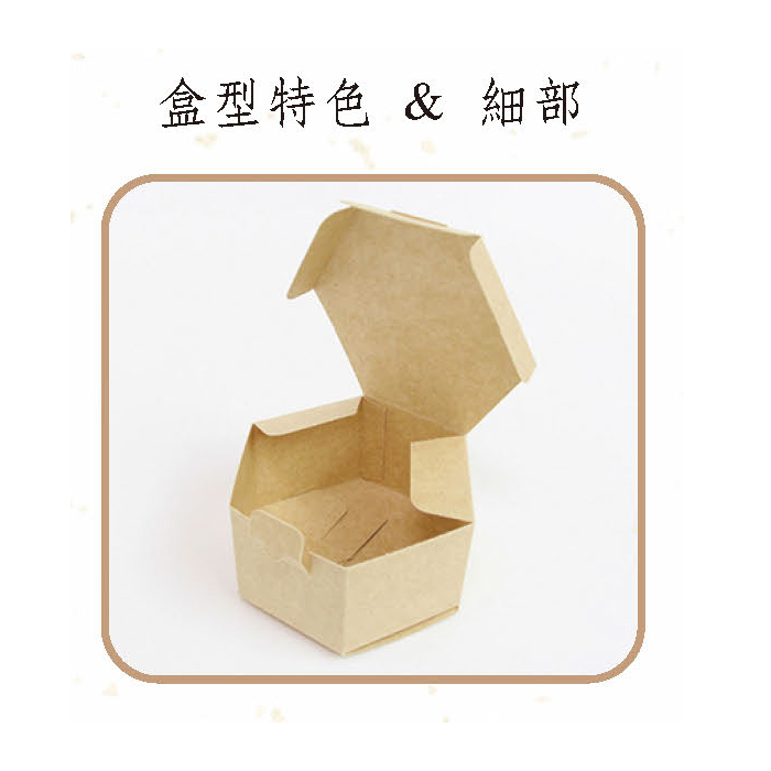 六角形 無印牛皮-G1-02 10入/包 4.5*2.6*25cm【3-G102】