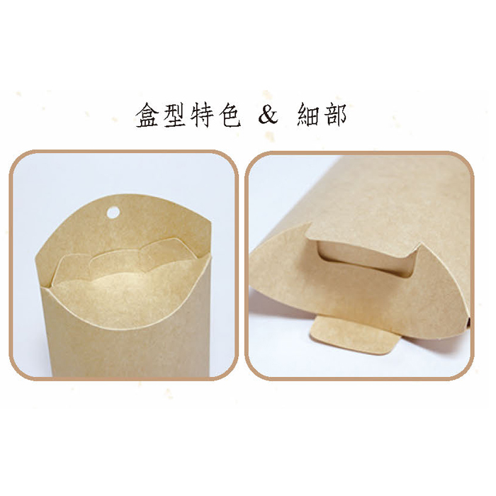 吊掛鏤空派盒 無印牛皮-ICO1-01 10入/包 9*3*10cm 【3-ICO101】