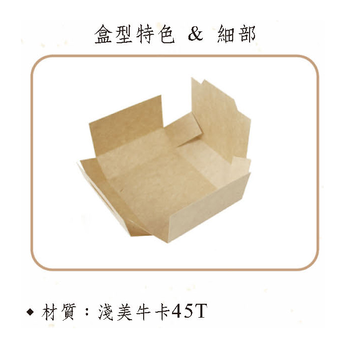 矩形扣盒 無印牛皮-D1-03 10入/包 11.5*11.5*1.2cm【3-D103】