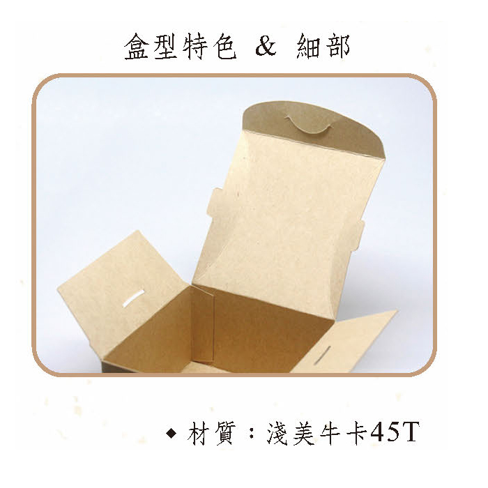 造型點心盒 無印牛皮-E1-03 10入/包 11*11*8cm【3-E103】