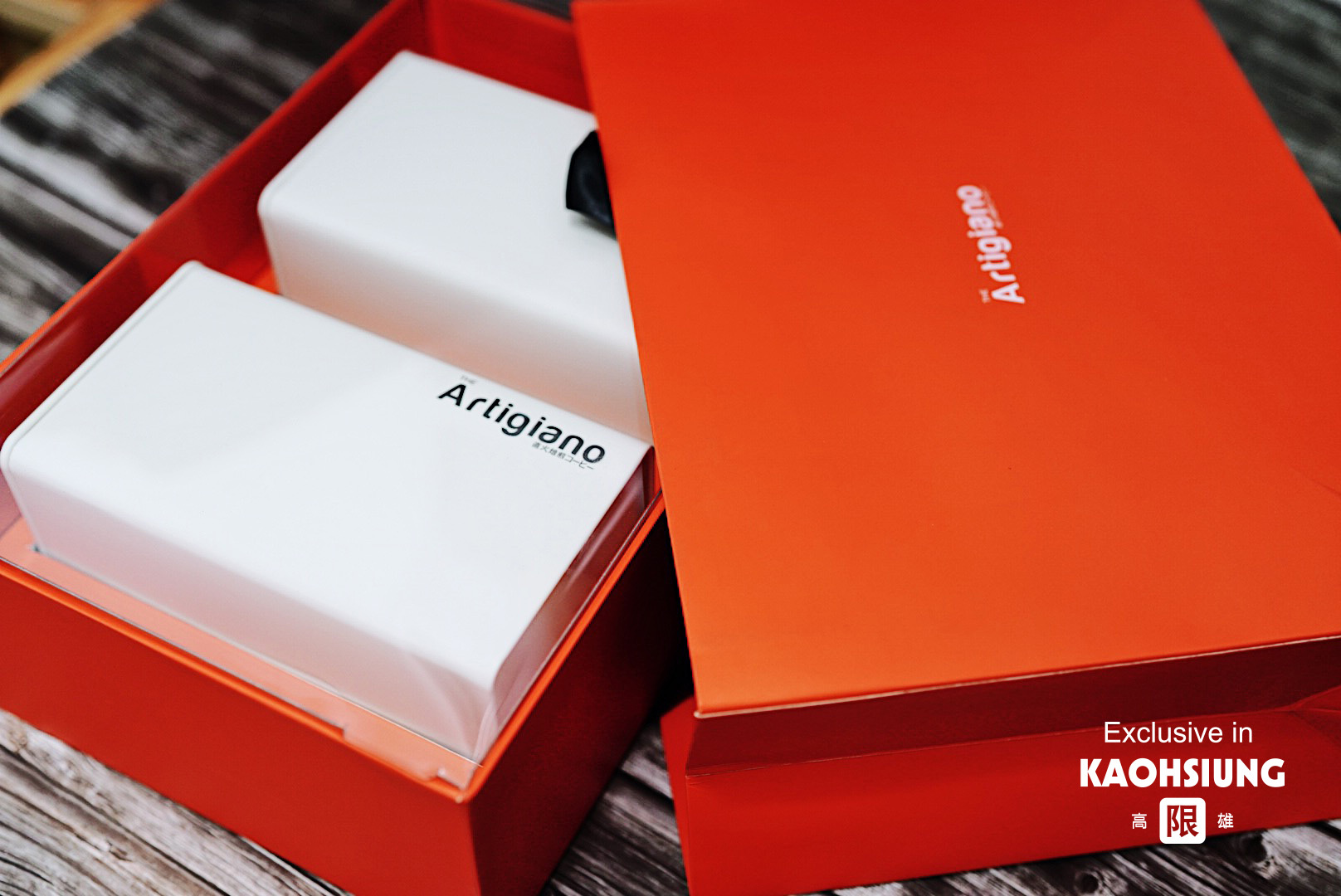 Artigiano精緻禮盒-送禮自用兩相宜