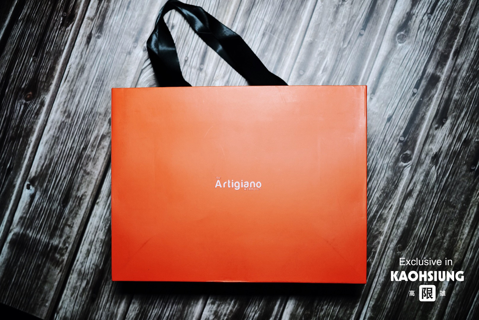 Artigiano精緻禮盒-送禮自用兩相宜