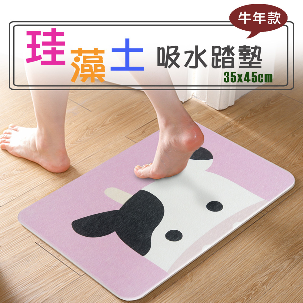 牛年款珪藻土吸水浴墊(35x45x0.9cm)_好運來