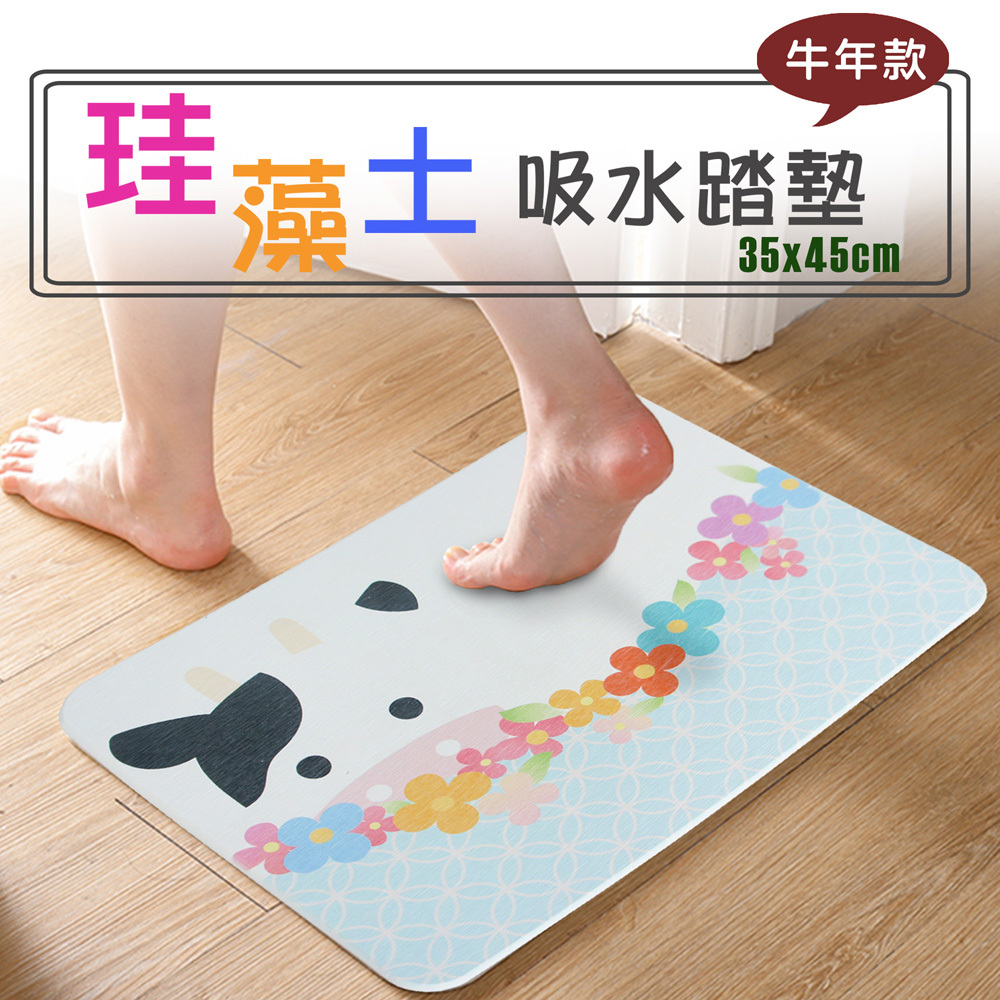 牛年款珪藻土吸水浴墊(35x45x0.9cm)_百花開