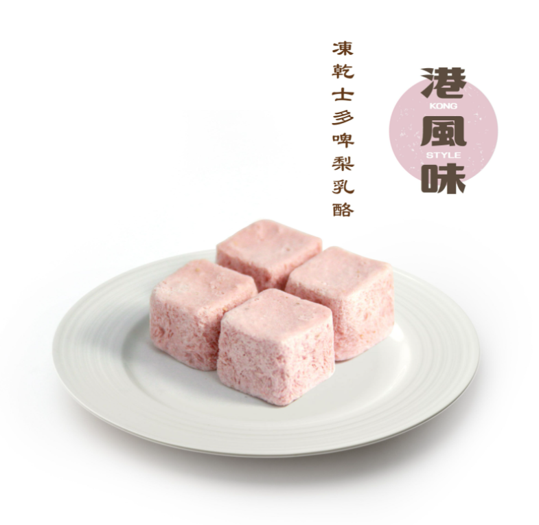 ※$120 @ 4罐※ [香港製造] 港風味 KONG STYLE 凍乾士多啤梨乳酪 85g (貓狗合用)