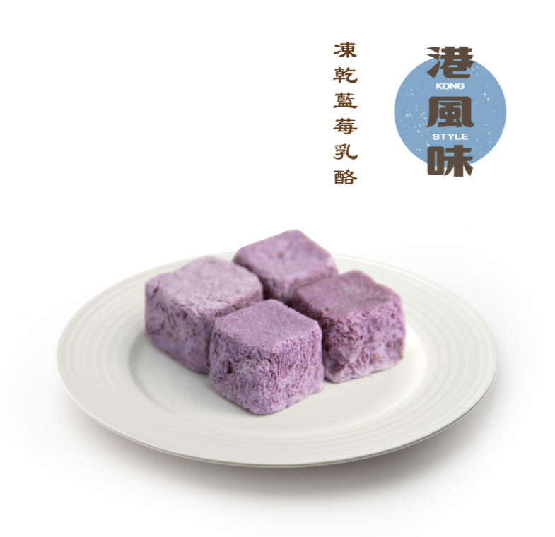 ※$120 @ 4罐※ [香港製造] 港風味 KONG STYLE 凍乾藍莓乳酪85g (貓狗合用)