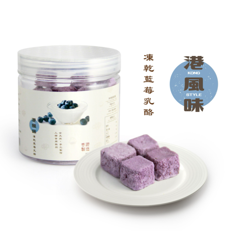 ※$120 @ 4罐※ [香港製造] 港風味 KONG STYLE 凍乾藍莓乳酪85g (貓狗合用)