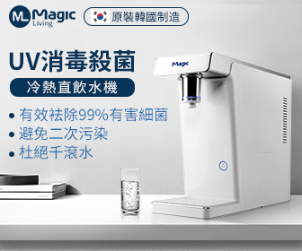 韓國 Magic Living 冷熱直飲水機 (香港行貨A400D)