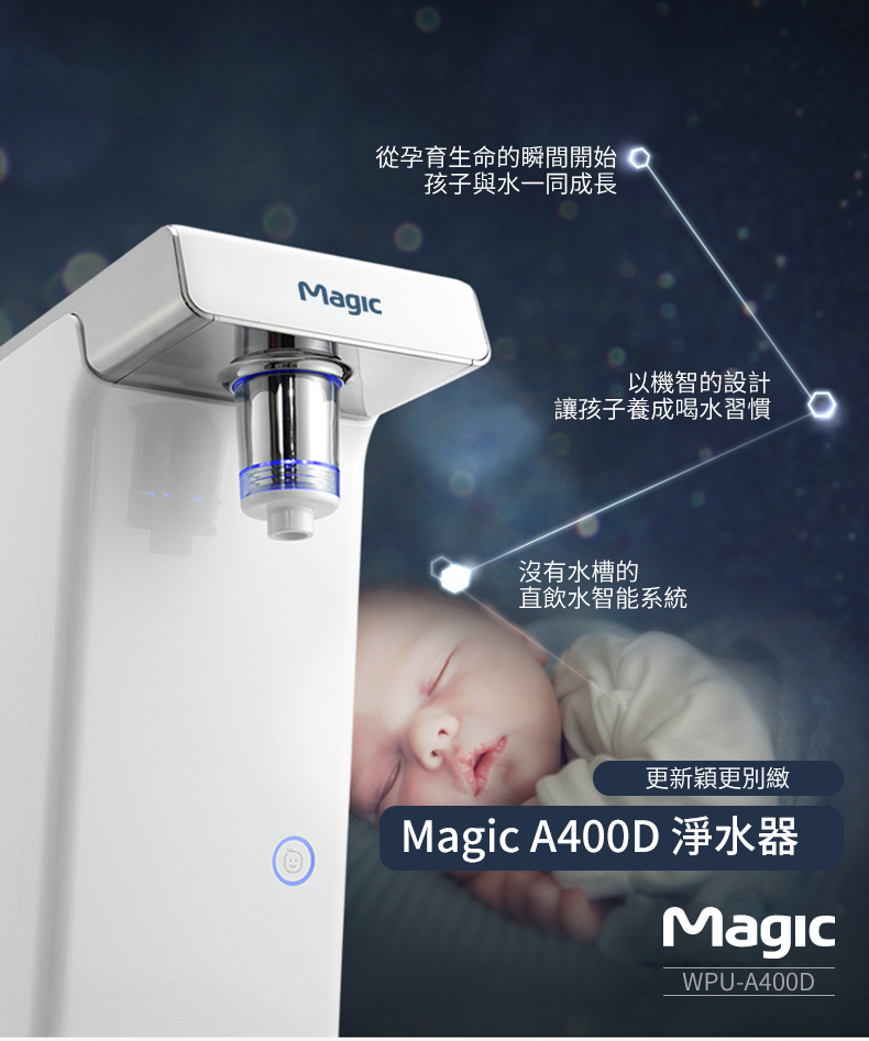 家用冷熱水機-家用飲水機-入伙禮物