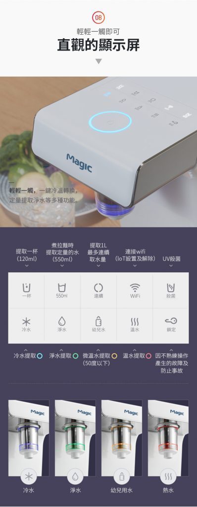 家用冷熱水機-家用飲水機-入夥禮物