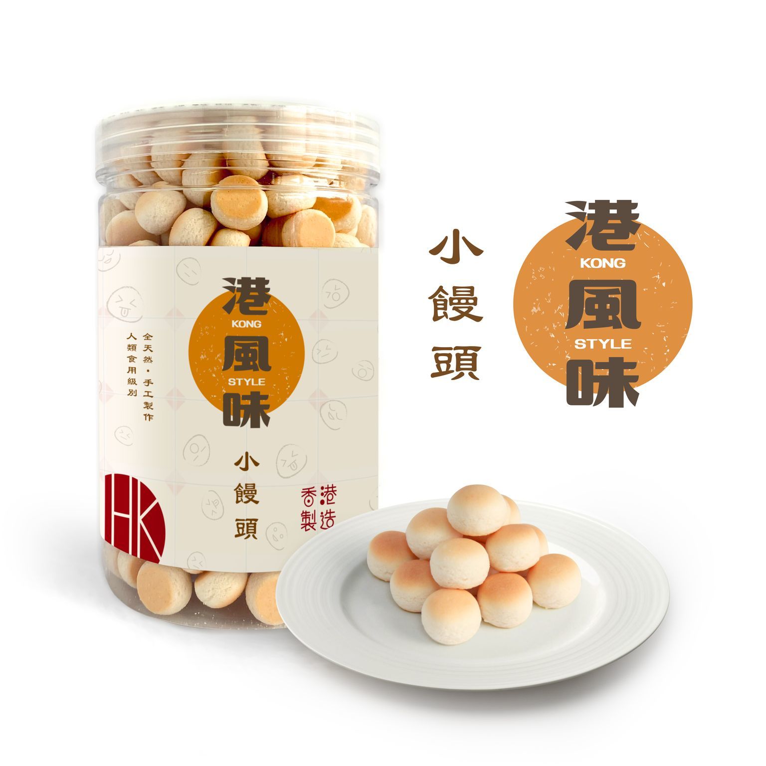 [任選$120/4件][香港製造]港風味Kong Style - 牛奶小饅頭 180G