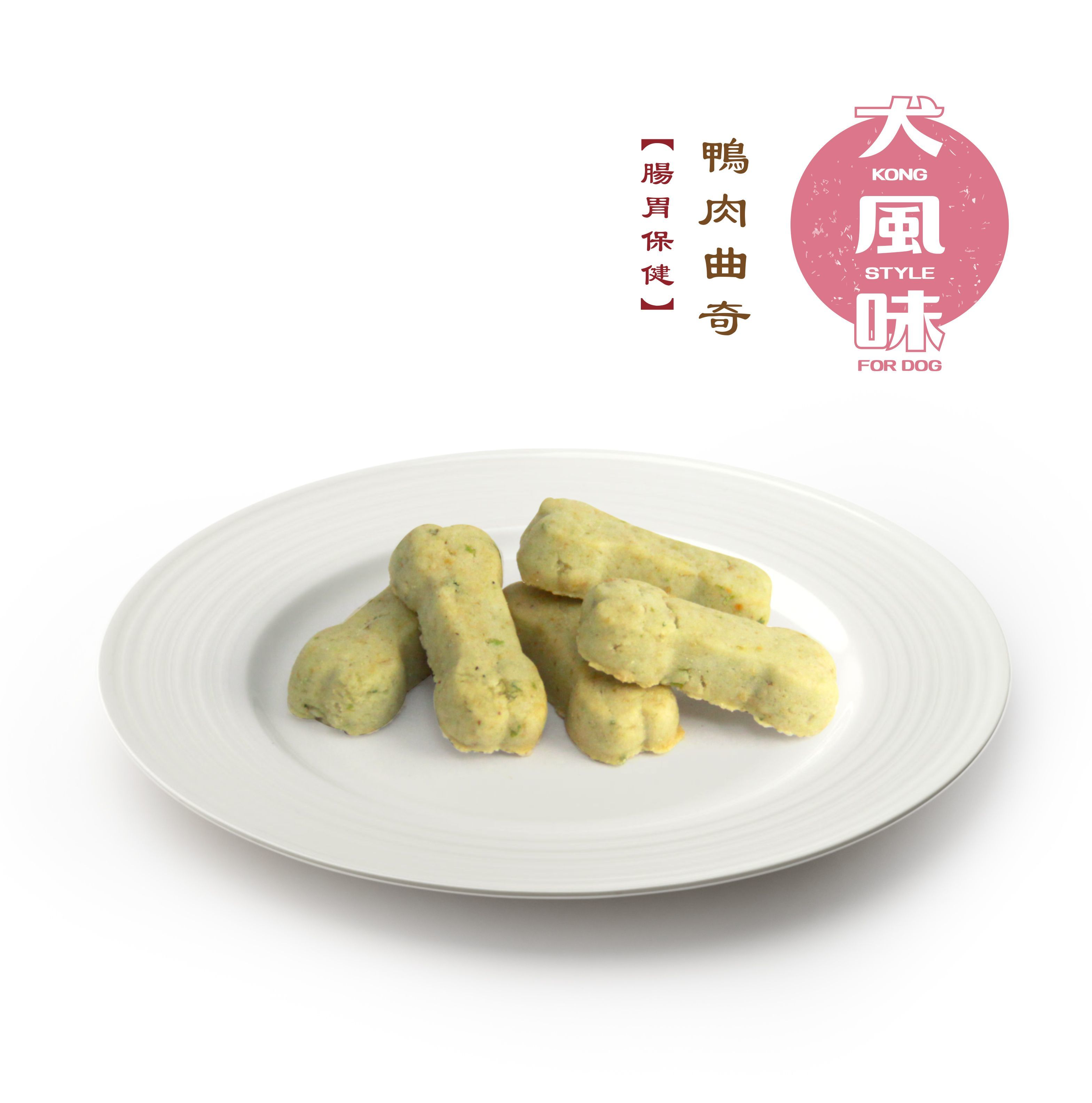 [任選$120/4件][香港製造]港風味Kong Style - 鴨肉曲奇(腸胃保健) 180g