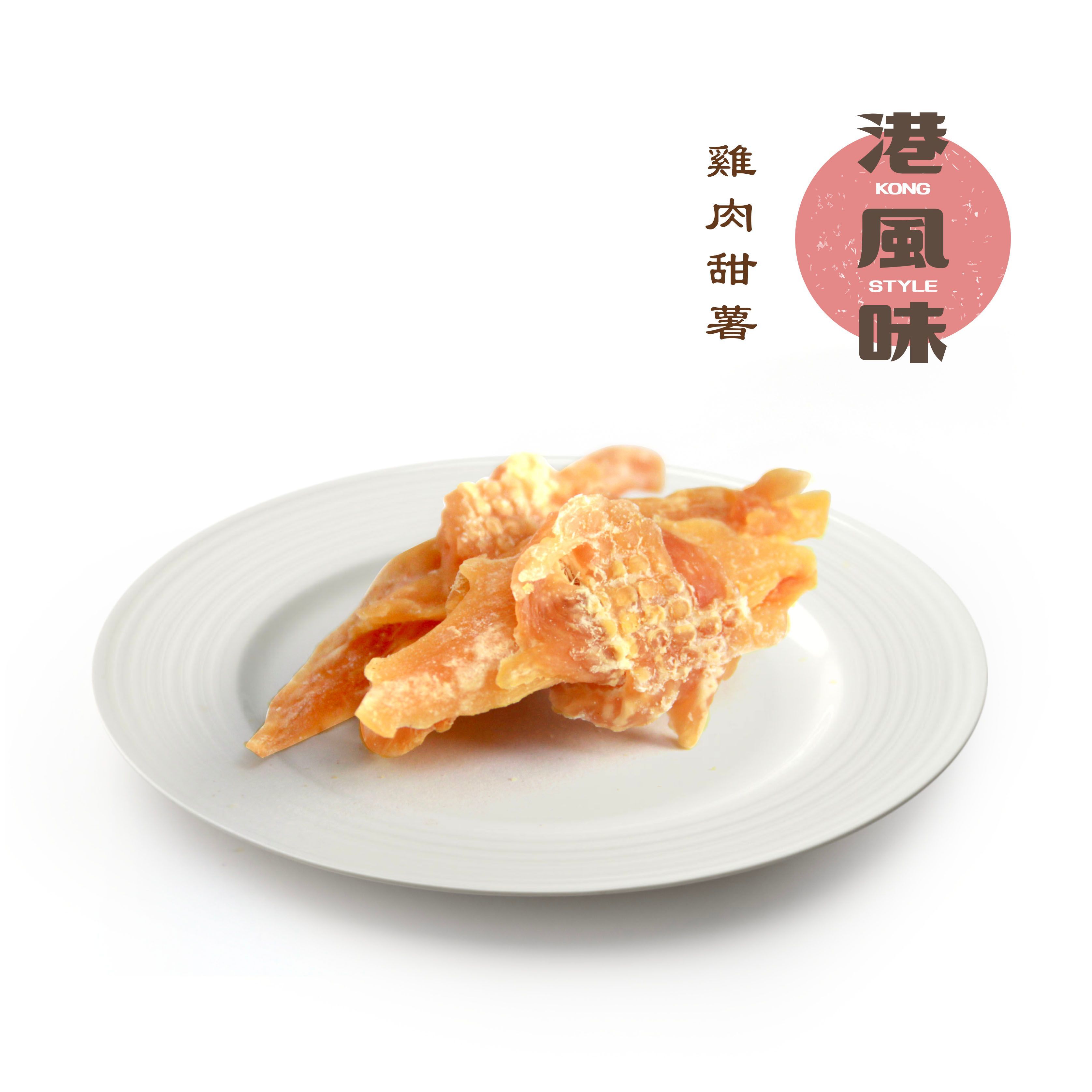 [$205/2包][香港製造]港風味Kong Style - 雞肉甜薯 500G