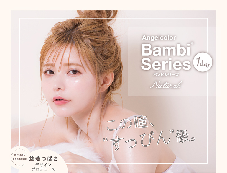 bambi, natural, angel color
