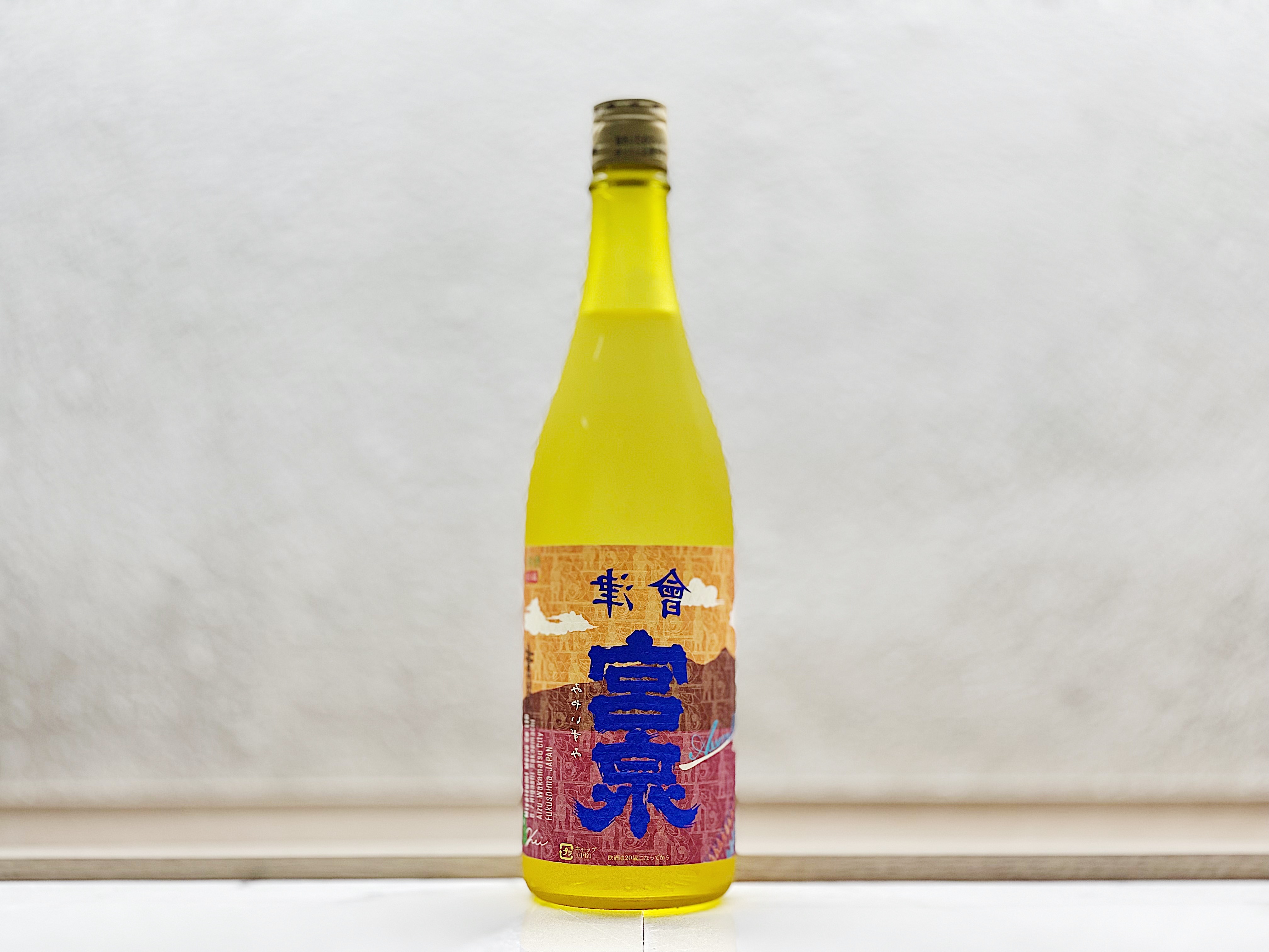 會津宮泉:re Rivers Assemblage(リヴァース アッサンブラージュ)