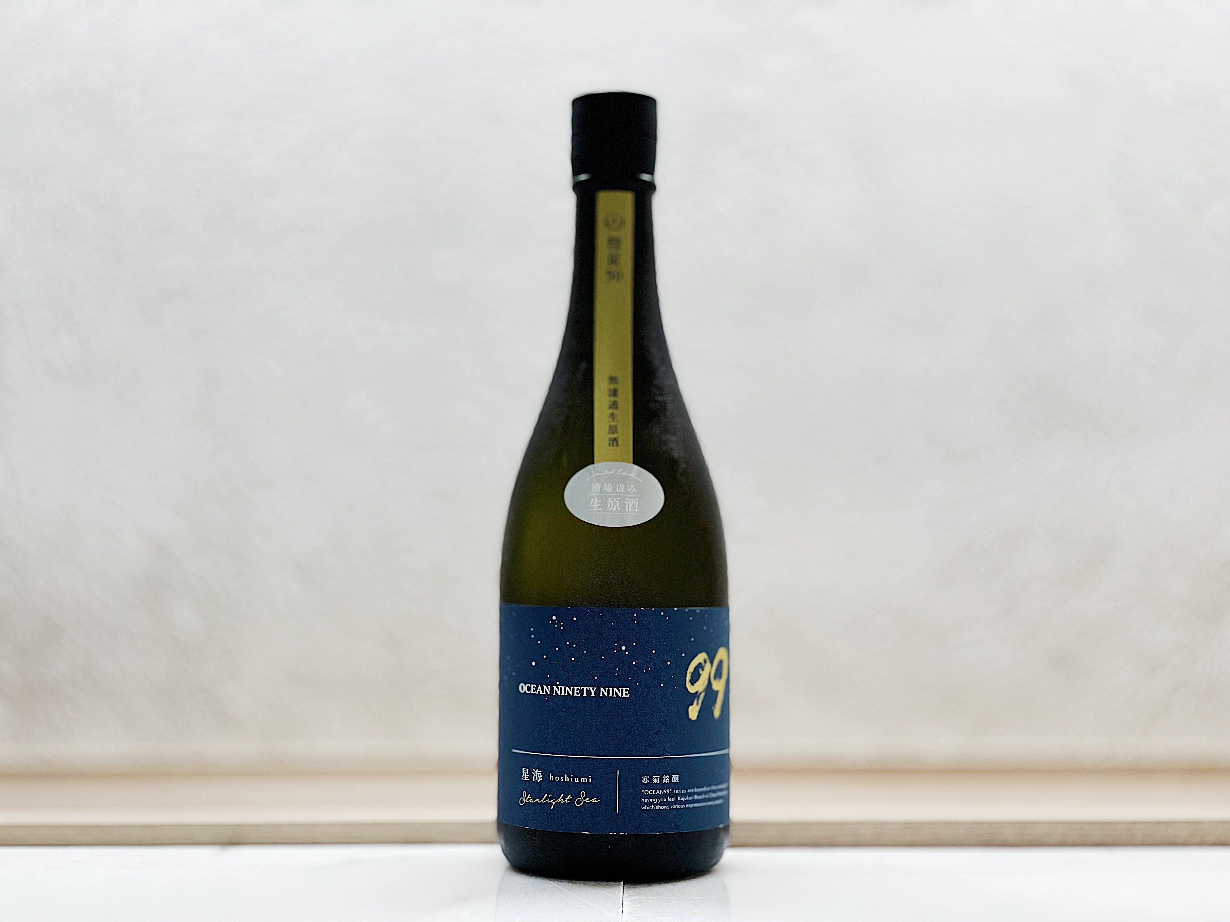 寒菊 OCEAN99 純米大吟釀 星海 Starlight Sea 槽場直汲み 生原酒