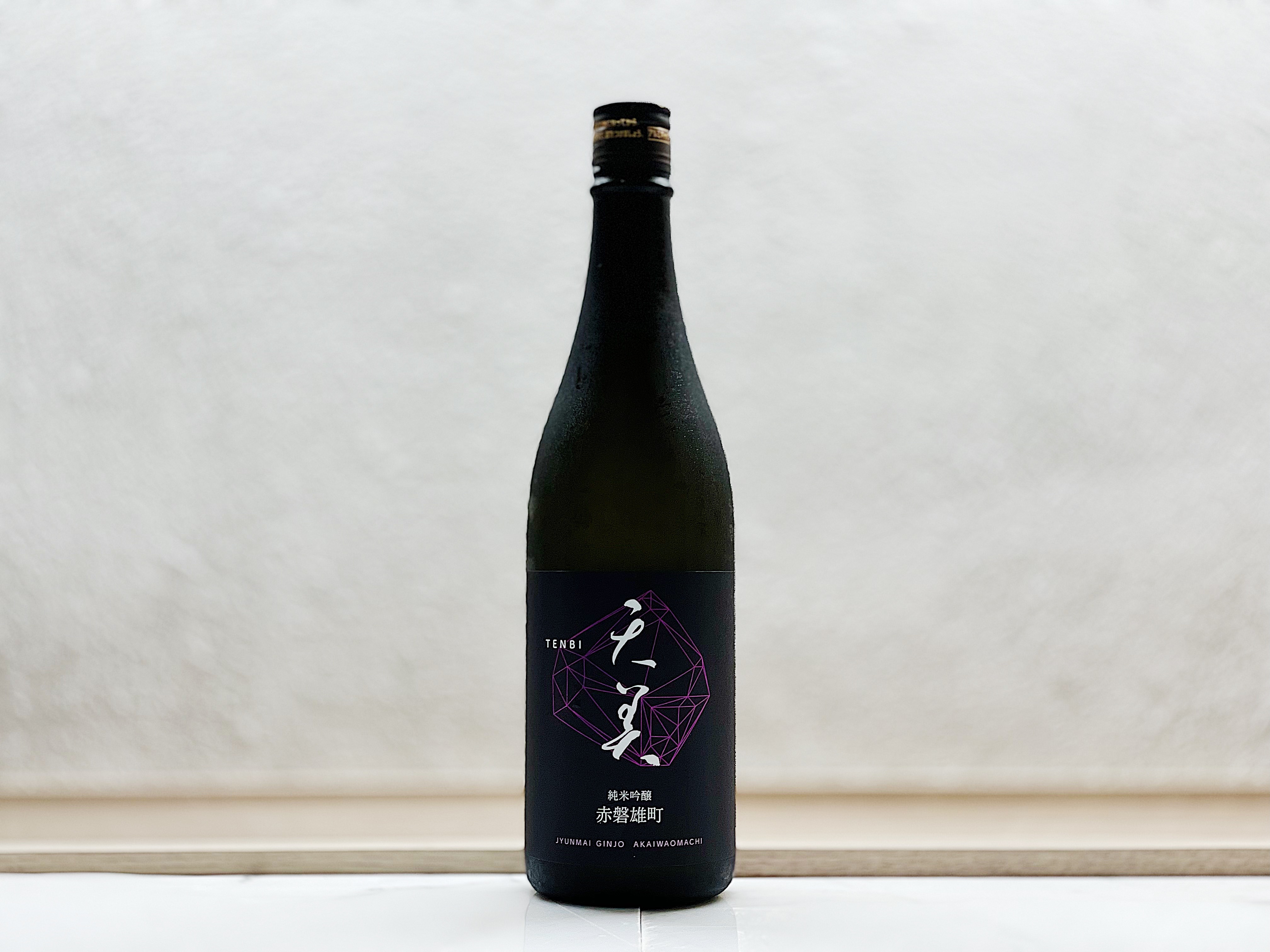 天美 TENBI 純米吟釀 赤磐雄町