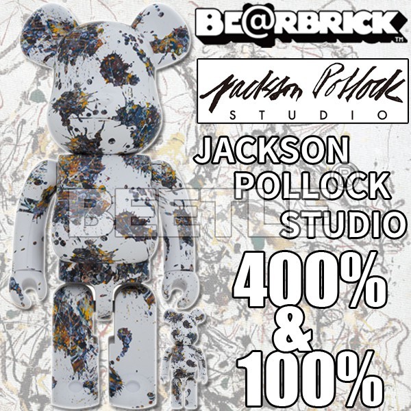 BEETLE BE@RBRICK 潑墨JACKSON POLLOCK STUDIO SPLASH