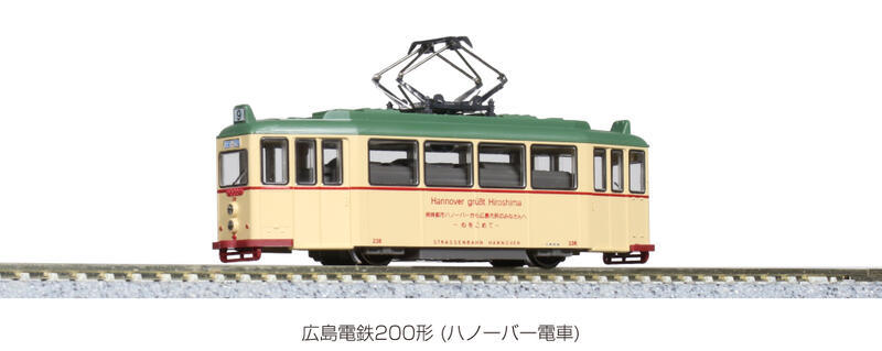 Kato14-071-1 N scale Hiroshima Electric Railway Type 200 (Hannover)