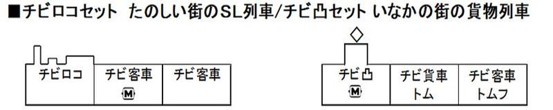 Kato 10-504-1 N規 鄉村的貨運列車.新款動力