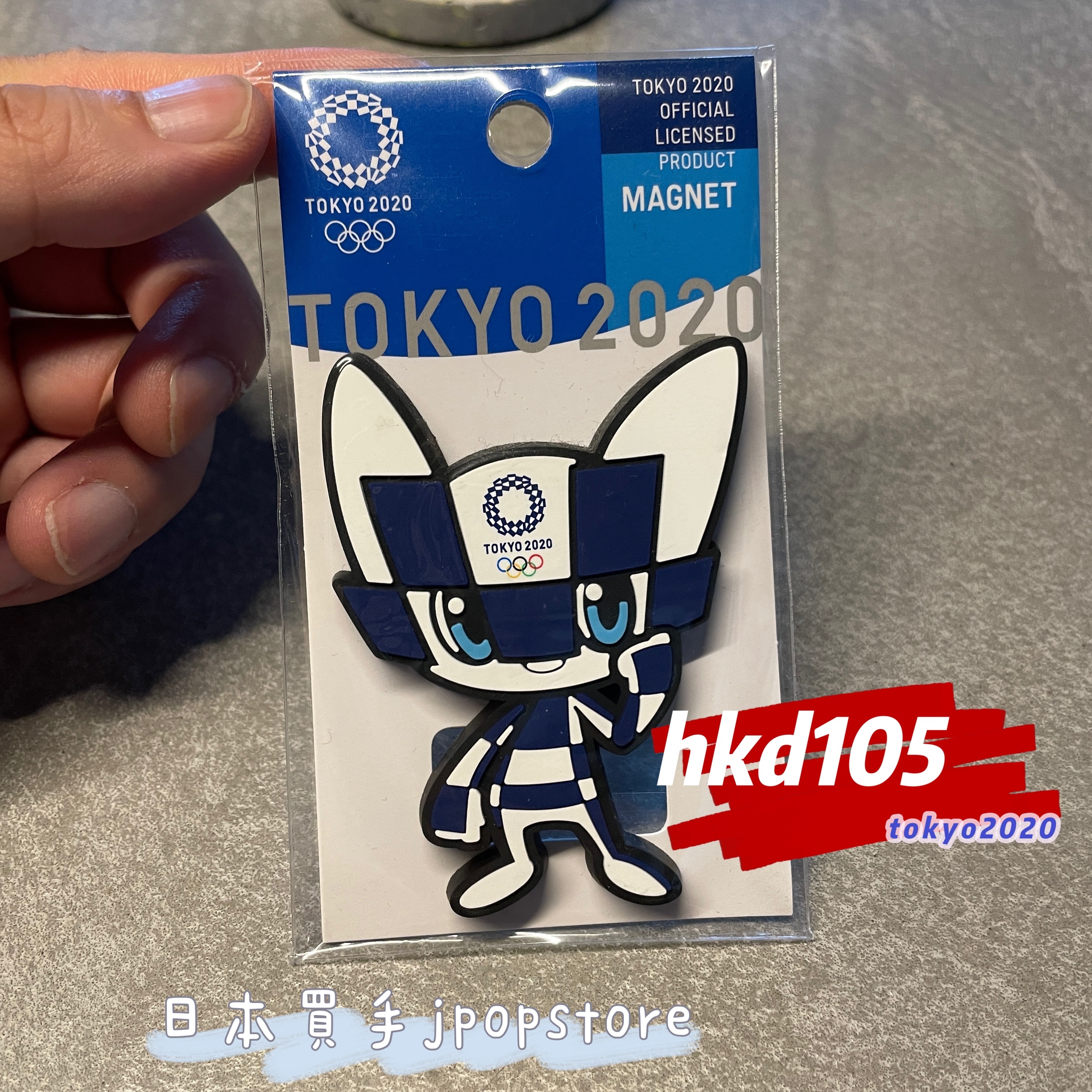 tokyo olympic 2020 magnet PVC