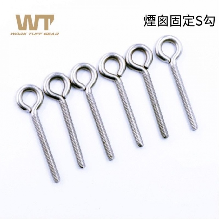 WTS 煙囪固定環形勾 WTG WT 不鏽鋼柴爐 塔夫育空爐配件 煙囪固定勾