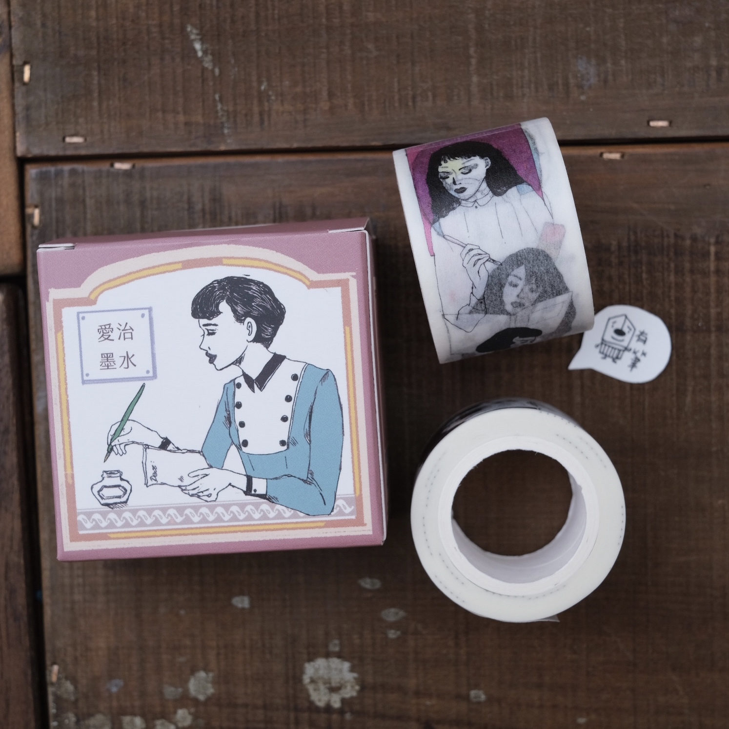 愛治文具房 5週年紀念款紙膠帶