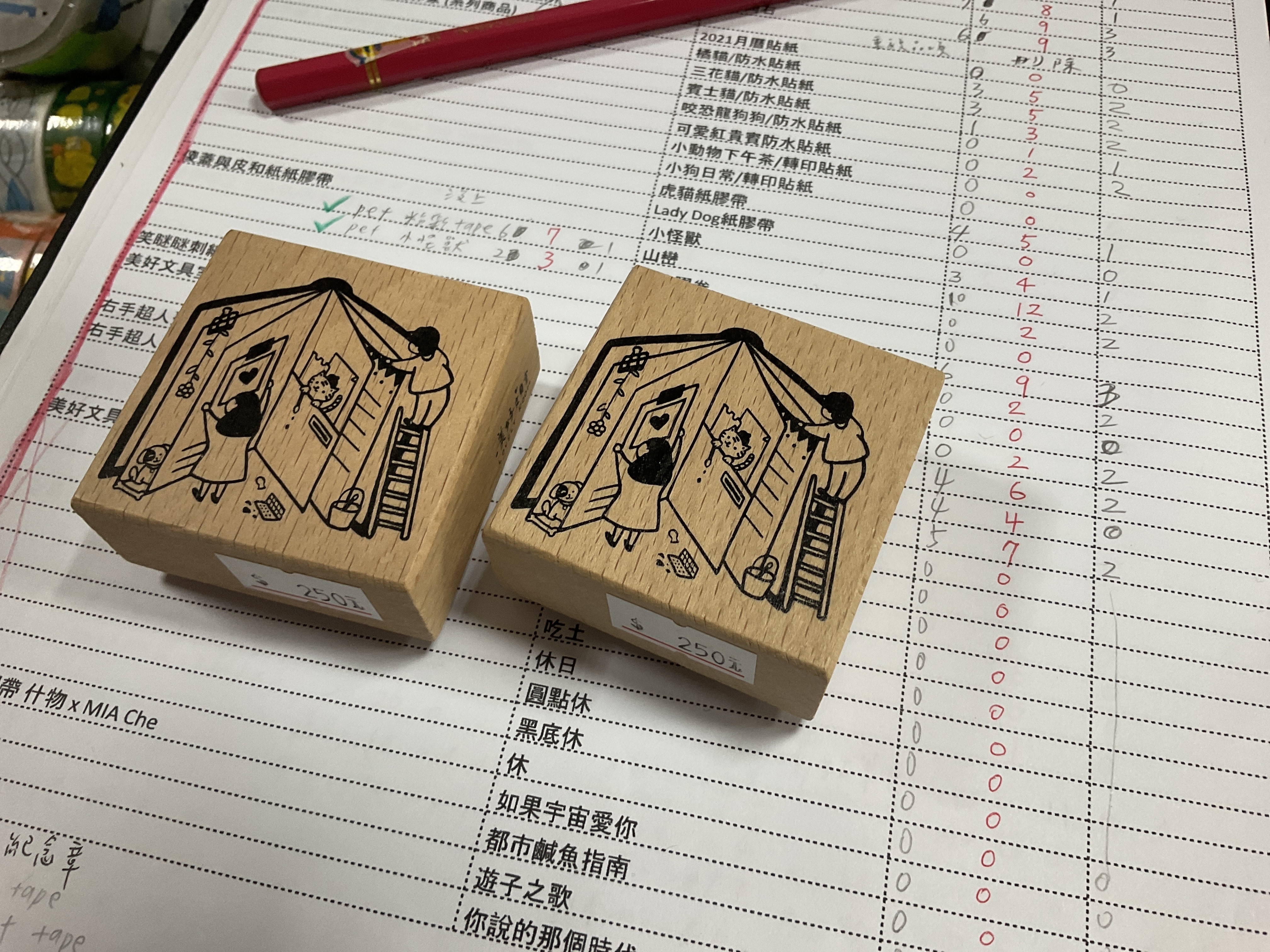 手帳展紀念章 美好文具室