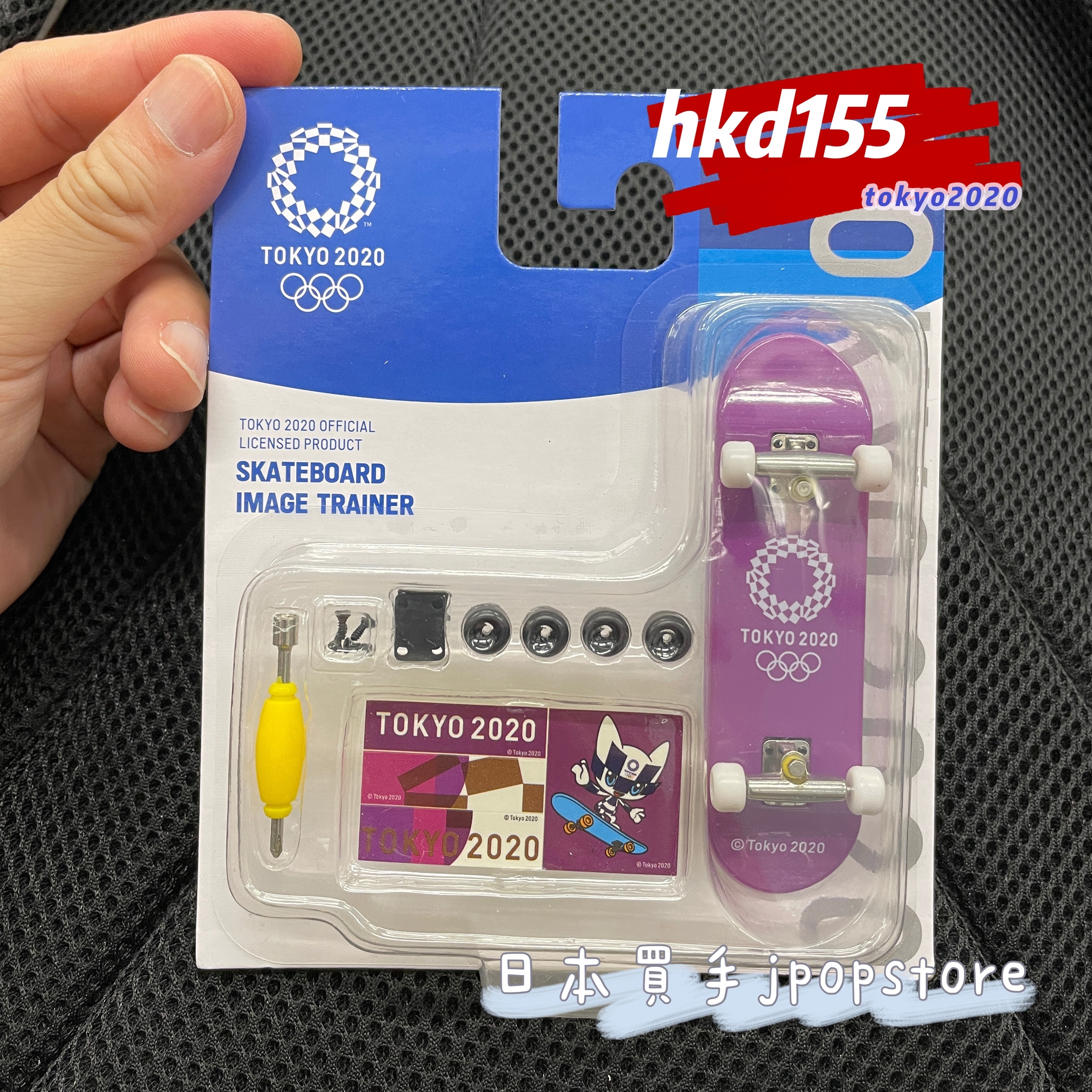 tokyo olympic 2020 skateboarding mini