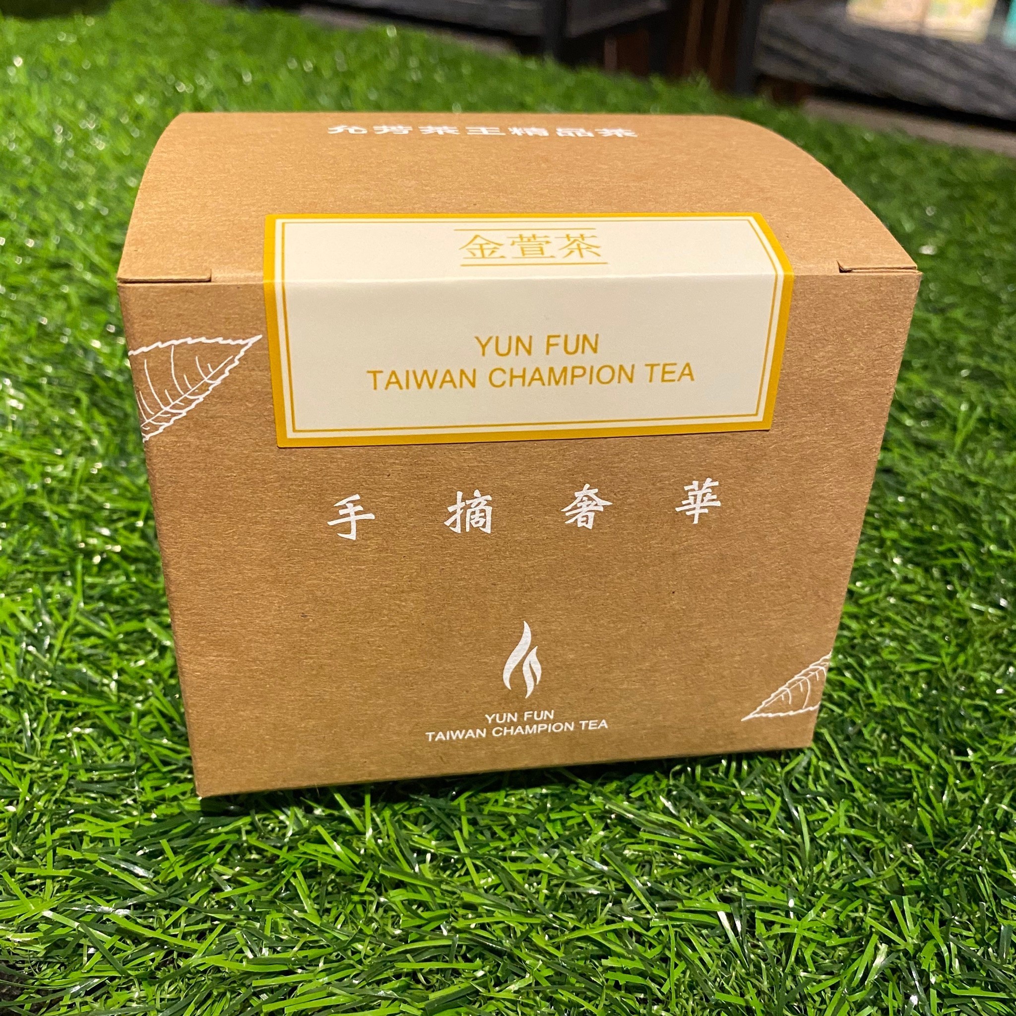 【允芳茶園】金萱立體茶包盒(16入)💖專注在一口讓人迷戀的茶香手摘奢華首選💖
