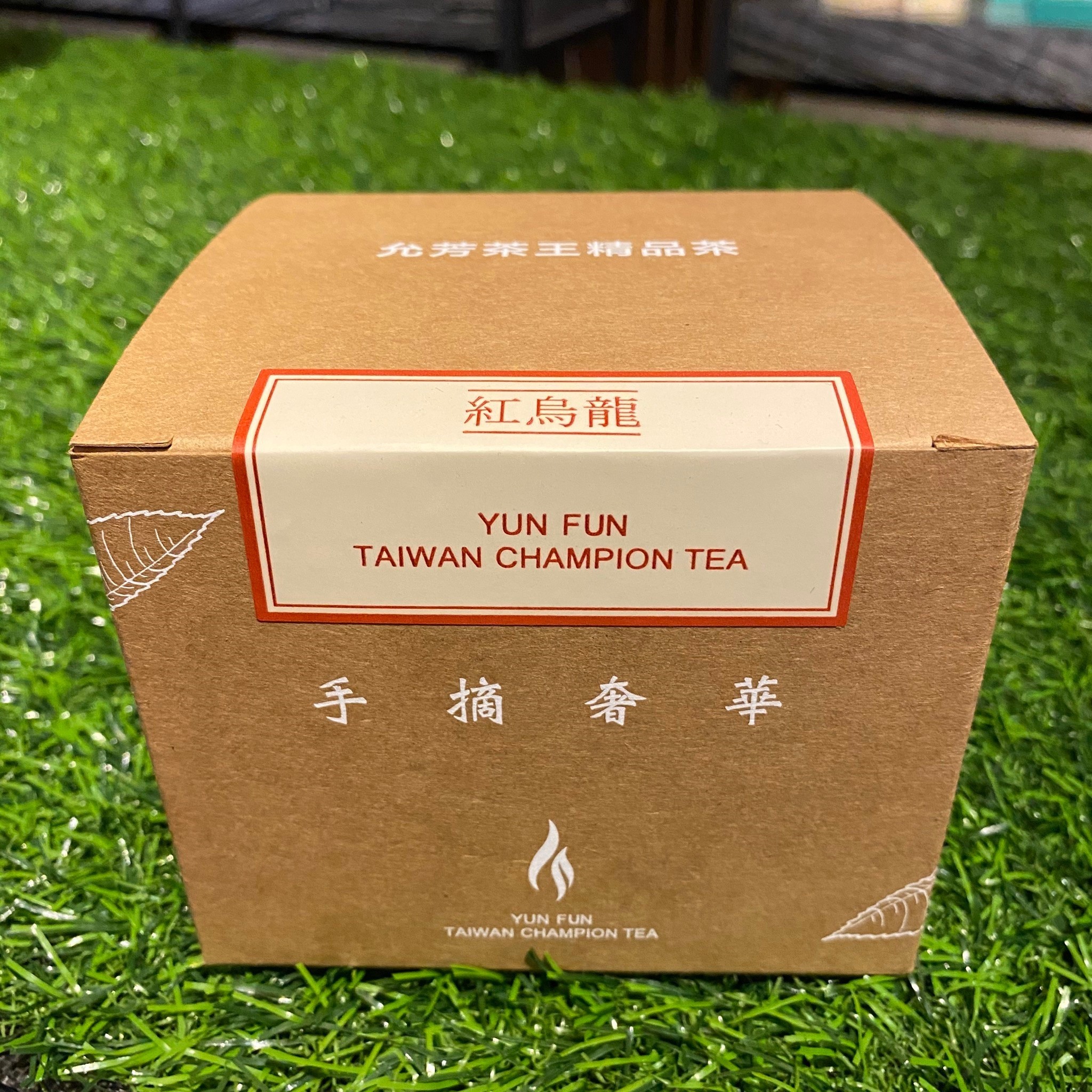 【允芳茶園】紅烏龍立體茶包盒(16入)💖專注在一口讓人迷戀的茶香手摘奢華首選💖