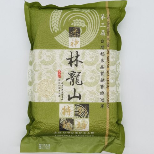 【陳協和米廠】米神-林龍山 2kg-🏆第三屆臺灣稻米品質競賽總冠軍🏆
